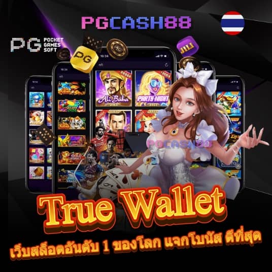 g2g686